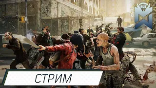 World War Z / Первый взгляд / КООП