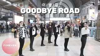 KPOP IN PUBLIC iKON GOODBYE ROAD DANCE COVER INDONESIA