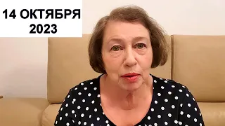 941.Война в Израиле.   Сюрпризы войны и наша жизнь здесь