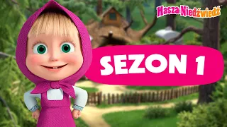 Masza i Niedźwiedź 💥 SEZON 1: WSZYSTKIE ODCINKI 💥 Kolekcja kreskówek 👱‍♀️🐻 Masha and the Bear
