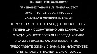 Они пытались не хотеть тебя, потому что думали, что не смогут тебя получить  410