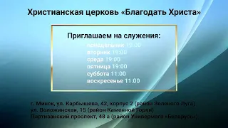 Богослужение 07.05.2024 (ВТ) Маркелов ПН