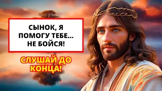 😱 СРОЧНО! ДУХ БОЖИЙ ХОЧЕТ ПОГОВОРИТЬ С ВАМИ! ОТКРОЙТЕ КАК МОЖНО СКОРЕЕ! | Слово Божье