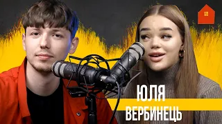 🎙 ПІД CAST: Верба | 24 лютого | The Shark | хто вкрав айфони? | відносини | конфлікти з блогерами