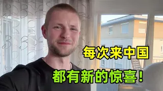 馬克這一次來中國，行程滿滿玩一圈啥感受？回到德國後勁太大了！