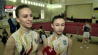 У Львові відбирають наймайстерніших акробатів на чемпіонат України