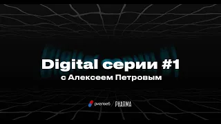 Digital серии #1: Таргетинг в ВК. Ключи VS Интересы