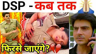 Kya Dsp Firse Chale Jaayenge | Permanent Or Not | Rahil Azam In Maddam Sir | Anubhav Singh | Sab Tv