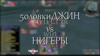 PvP Турнир 3х3 Original Pw