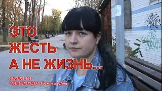 ПРОВИНЦИАЛЫ О ЗАРПЛАТЕ ПУТИНА И ЖИЗНИ НАРОДА. СОЦОПРОС 2019