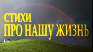 Стих заставляет задуматься: "Летят года... и очень быстротечно..." Лариса Гапеева Читает Леонид Юдин