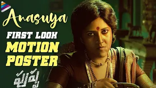 Pushpa Movie Anasuya First Look Motion Poster | Allu Arjun | Rashmika | Fahadh | Sukumar | DSP