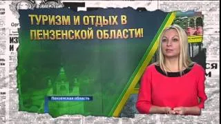 Свежие методички кремлевской пропаганды - Антизомби, пятница, 20:20