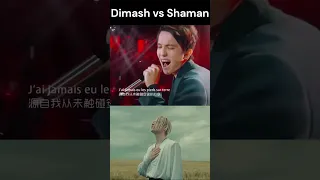 Dimash vs Shaman (SOS - I am Russian Я РУССКИЙ) #dimash #shaman #battle