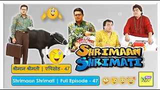 Shrimaan Shrimati | Full Episode 47