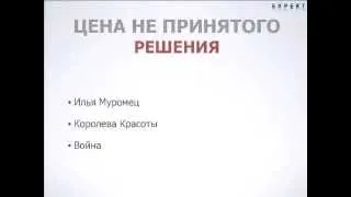 День 2. Сергей Смайл, Павел Кочкин о призвании и страхах