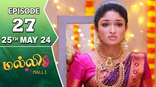 Malli Serial | Episode 27 | 25th May 2024 | Nikitha | Vijay | Saregama TV Shows Tamil