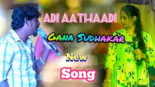 Adi Aathaadi Gana Sudhakar New Song//Guna all events