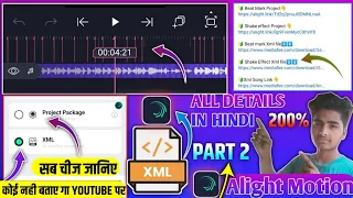 Alight Motion Me Beat Mark Kaise Add kare | How To Add Beat Mark In Alight Motion | Beat Mark add