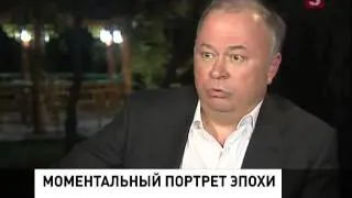 Юбилей отмечает программа «Момент истины»