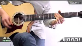 [Just Play!] 200% - 악동뮤지션 (AKMU) [Guitar Cover｜기타 커버]