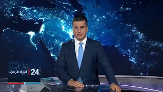 ۲۴| با فرداد فرحزاد: رویارویی خطرناک سپاه و آمریکا در تنگه هرمز