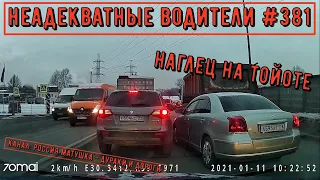 Неадекватные водители! Быдло на дороге! Подборка №381! Road Rage Compilation on Dashcam!