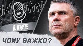 Два кроки до Євро | Чому важко з Македонією? | Майбутнє футболу