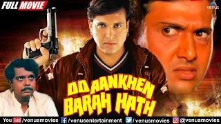 Do Aankhen Barah Haath | Hindi Full Movie | Govinda | Johnny Lever | Asrani |  Hindi Action Movies