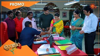 Roja - Promo | 01 October 2022 | Sun TV Serial | Tamil Serial