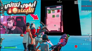 اي شيء تبنيه ب ٣٠ دقيقة اشتريه لك 😨🔥!!! (مستحححييييلل الي صار 🤯!)