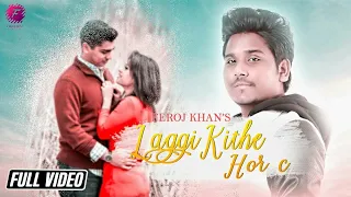 KAMAL KHAN NEW SONG 2019 LAGGI KITE HOR C punjabi new song