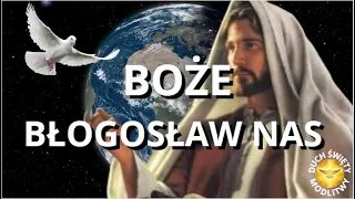 MODLITWA PORANNA ❤️ BOŻE BŁOGOSŁAW NAS ❤️ BŁOGOSŁAWIEŃSTWO