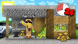 Я СТАЛ МИЛЛИОНЕРОМ НА 24 ЧАСА В МАЙНКРАФТ 100% троллинг ловушка minecraft