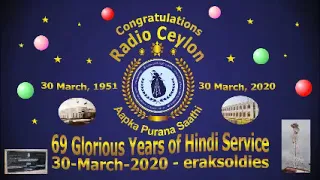 Radio Ceylon 30-03-2020~Monday Morning~04 Purani Filmon Ka Sangeet -