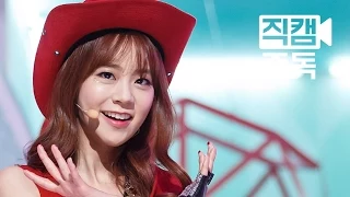 [Fancam] Seung Yeon of KARA(카라 한승연) CUPID @M COUNTDOWN Rehearsal_150528