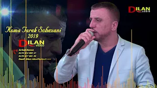 Tarek Shexani  2019 - طارق شيخاني  - Gulsheni - By Dilan Audio 2019