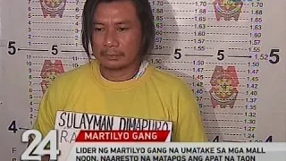 24 Oras: Lider ng Martilyo Gang na umatake sa mga mall noon, naaresto na matapos ang apat na taon