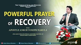 POWERFUL PRAYER OF RECOVERY || APOSTLE ANKUR YOSEPH NARULA