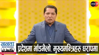 रविलाई हटाउने प्रचण्ड-ओलीको तयारी, सत्तामा संकट, माधव-देउवाबीच अर्को सम्झौता