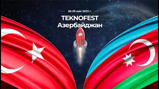 TEKNOFEST Азербайджан 2022.TEKNOFEST ФЕСТИВАЛЬ АВИАЦИИ, КОСМОСА И ТЕХНОЛОГИЙ