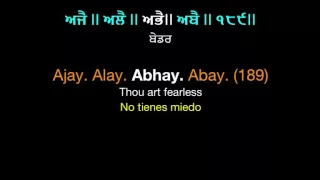Ajai Alai 11 times - Meaning Gurmukhi, English, Spanish - Mirabai Ceiba