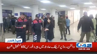 5am News Headlines | 27 Jan 2020 | City 42