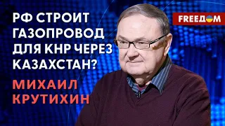 Михаил Крутихин: Санкций против РФ. Падение нефтегазовых доходов Кремля (2023) Новости Украины