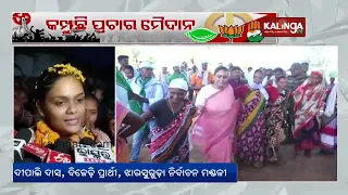 Jharsuguda BJD MLA candidate Dipali Das intensifies campaigning ahead of 2024 elections || KalingaTV