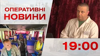 Оперативні новини Вінниці за 7 серпня 2023 року, станом на 19:00