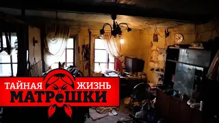 Жизнь в российском селе! Тайная жизнь матрёшки. Эпизод 4