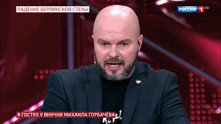 Немец в ярости на РУС ТВ: Спасибо Россия!