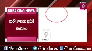 Boy Passed Away with Electric Shock | Prime9 News