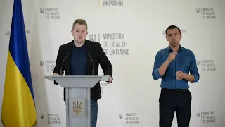 21.04.2021 Онлайн-брифінг  заступника  міністра охорони здоров'я України Ярослава Кучера